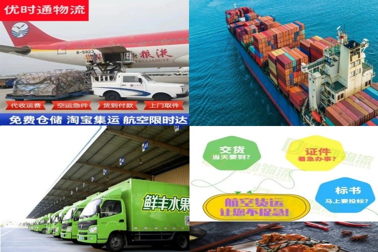 霍尔果斯到丹麦航空货运公司-霍尔果斯到丹麦物流专线